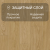 Ламинат Quick Step Impressive IM8605 Дуб Хвойный Ламинат Quick Step Impressive IM8605 Дуб Хвойный