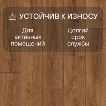 Ламинат Quick Step Impressive Ultra IMU8601 Дуб Вулканический