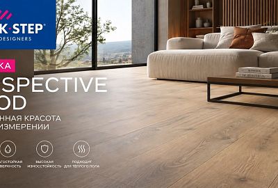 Новинка Quick-Step Perspective Wood