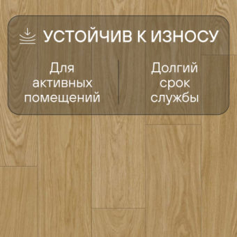 Ламинат Quick Step Impressive  IM8605 Дуб Хвойный