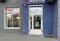 Фирменный салон QUICK STEP, Москва, Варшавское шоссе,100, корп1